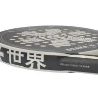 Raquete Osaka Controle de Visão Cinzento  Oferta + Barato
